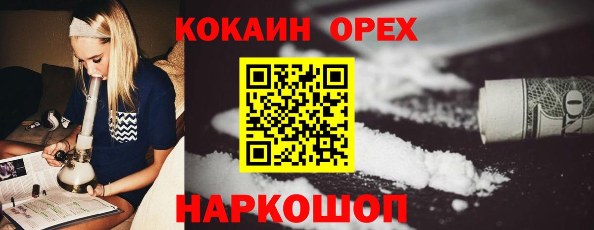 Cocaine  Вход с VPN  Апатиты  COCAIN Эквадор  КОКАИН VHQ 