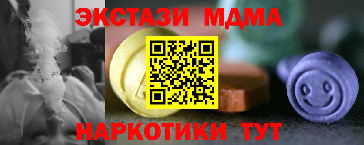 Ecstasy  Ecstasy круглые  где купить наркоту  Апатиты  Вход с VPN 