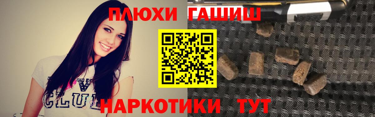 ГАШ VHQ Апатиты