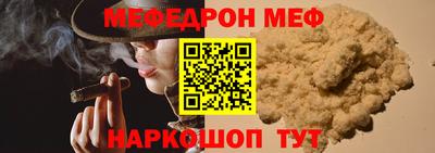 прущий лед Апрелевка