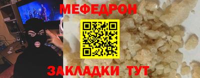 мдпв Аргун