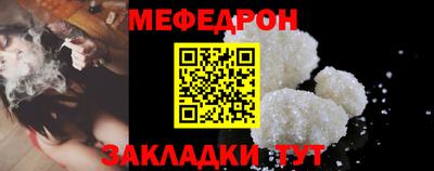 герыч Апшеронск