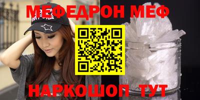 прущий лед Апрелевка
