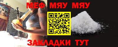прущий лед Апрелевка