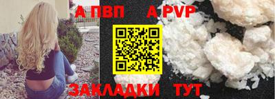 прущий лед Апрелевка