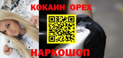 прущий лед Апрелевка
