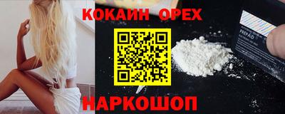 прущий лед Апрелевка