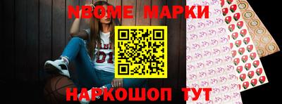 прущий лед Апрелевка
