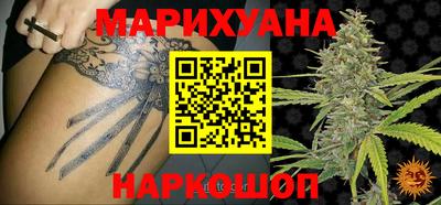герыч Апшеронск