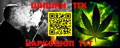 прущий лед Апрелевка