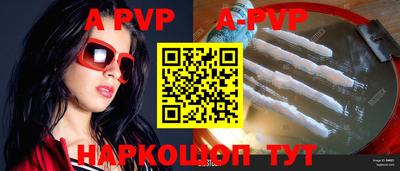 прущий лед Апрелевка