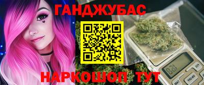 герыч Апшеронск