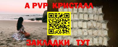 прущий лед Апрелевка