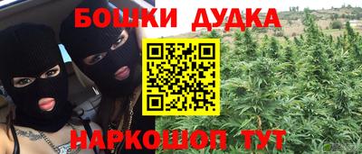 герыч Апшеронск