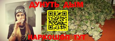 герыч Апшеронск