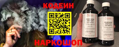 прущий лед Апрелевка