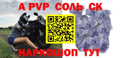 мдпв Аргун