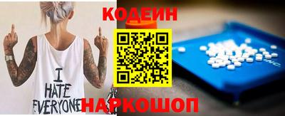 герыч Апшеронск