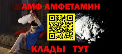 прущий лед Апрелевка