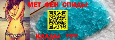 герыч Апшеронск