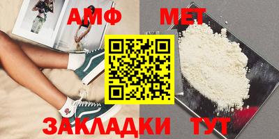 прущий лед Апрелевка