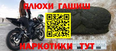 герыч Апшеронск
