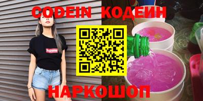 прущий лед Апрелевка