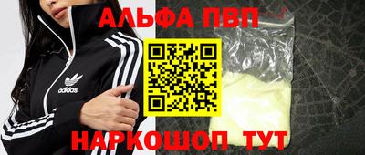 герыч Апшеронск