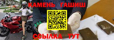 герыч Апшеронск