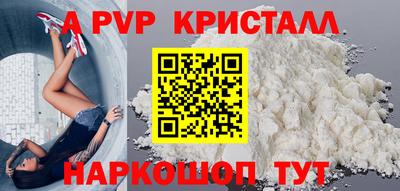 герыч Апшеронск