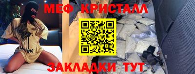 прущий лед Апрелевка