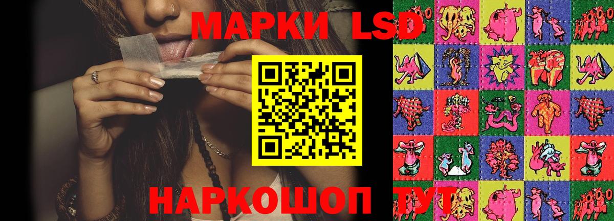 Лсд 25 экстази кислота  ЛСД экстази кислота  Апатиты  Вход с VPN 