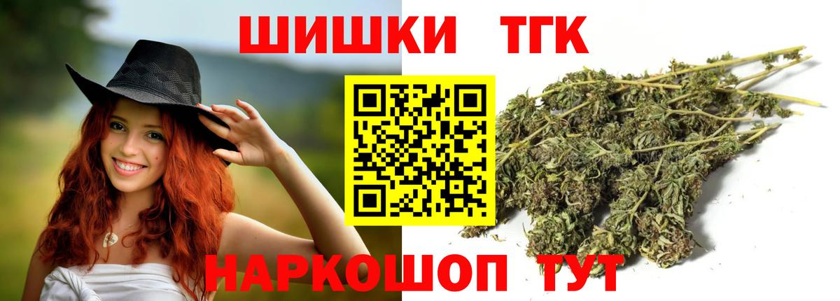 Марихуана тримм  Канабис индика  Бошки Шишки ГИДРОПОН  Апатиты  Вход с VPN 